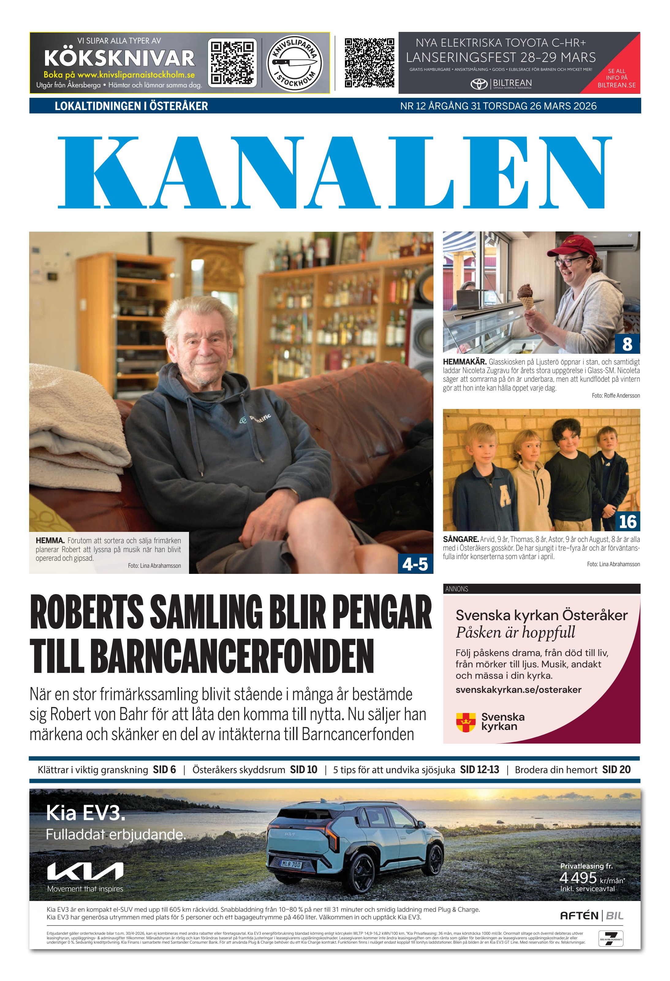 Åkersberga Kanalen 2