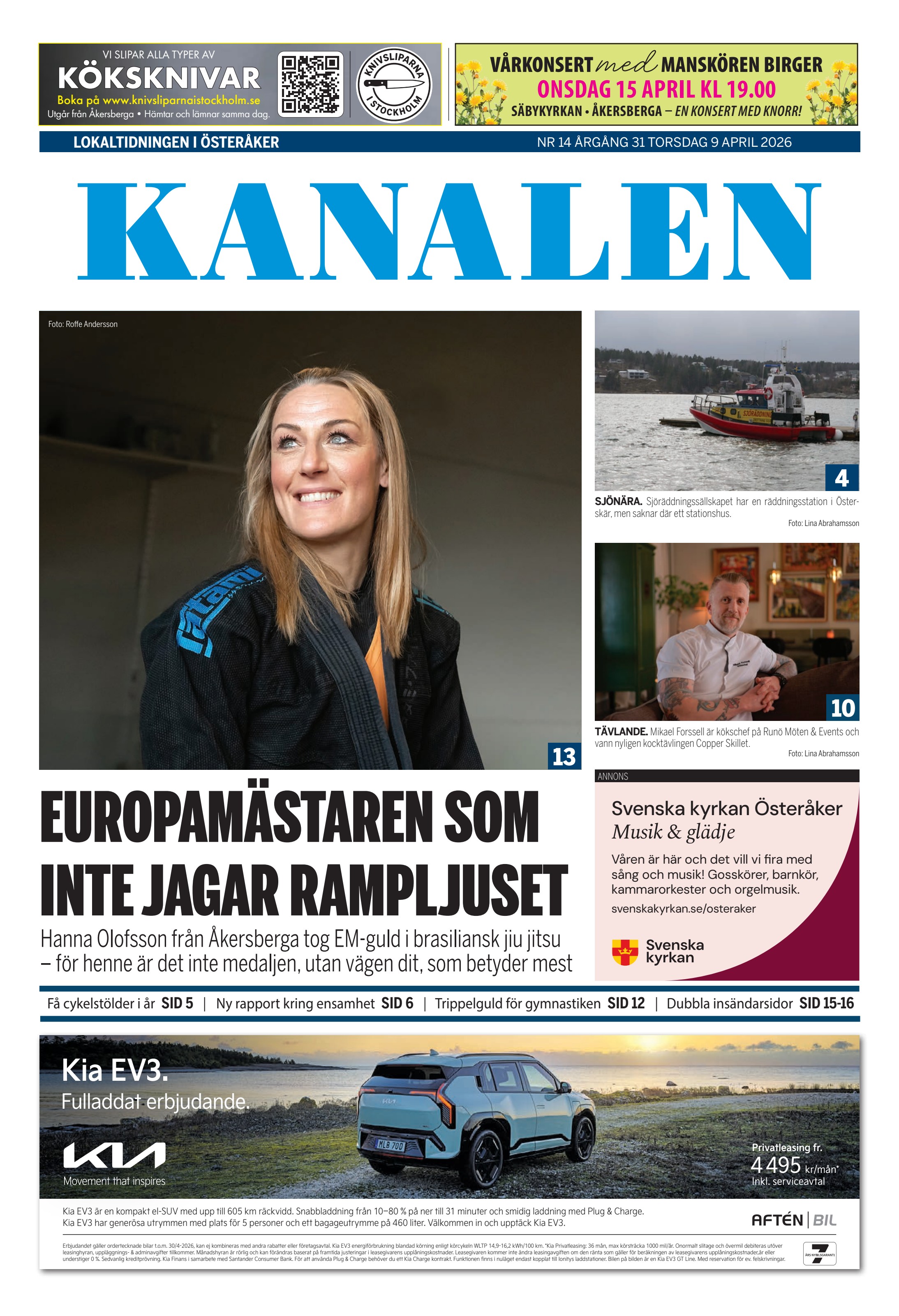 Åkersberga Kanalen 3